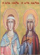 Άγιος Μητροφάνης Αρχιεπίσκοπος Κωνσταντινούπολης, Αγίες Μάρθα και Μαρία οι αδελφές του Λαζάρου