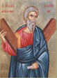 Άγιος Ανδρέας ο Απόστολος, ο Πρωτόκλητος